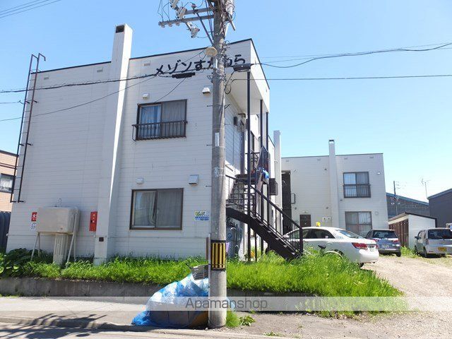 メゾンすがわらの外観写真
