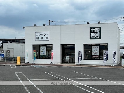 ユリシス[1R/29.26m2]の周辺7