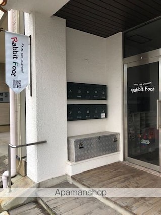 Ｒａｂｂｉｔ　Ｆｏｏｔ[1R/9.88m2]の玄関
