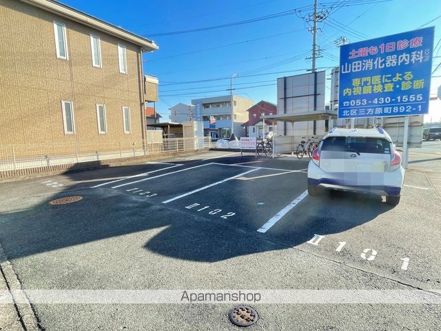 ハイツ真澄IIのその他写真