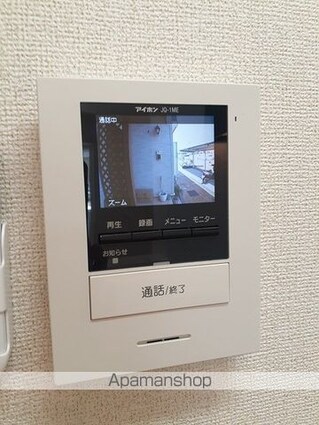 セレーノⅠ[1R/32.94m2]のその他設備2