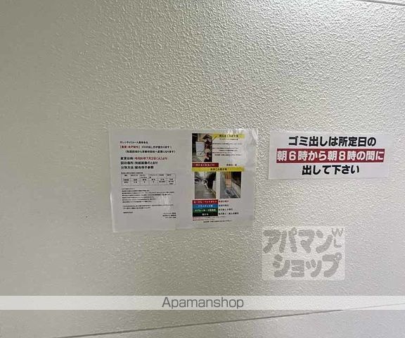 サンシティーリコーの内装写真