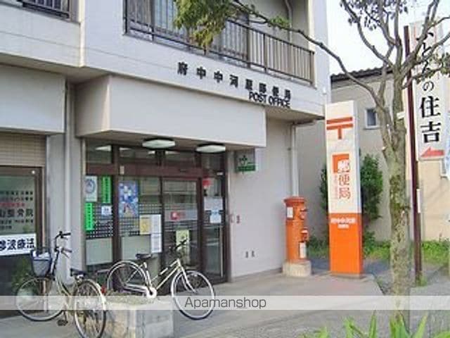 サンヴィレッジ中河原 101 ｜ 東京都府中市住吉町１丁目32-12（賃貸マンション1R・1階・39.88㎡） その20