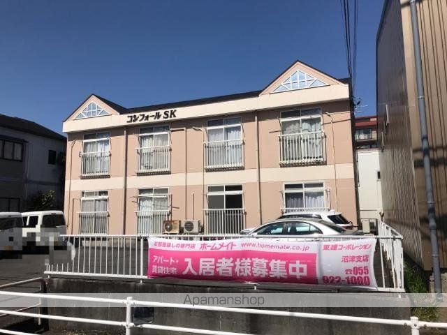 コンフォールSKの外観写真