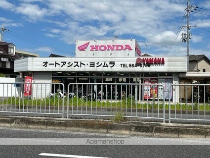 ノイエ南草津[1LDK/42.62m2]の周辺5