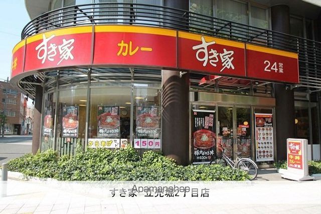 ARDENTOWER立売堀の周辺写真