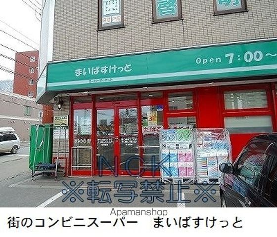 ベンデミア17の周辺写真