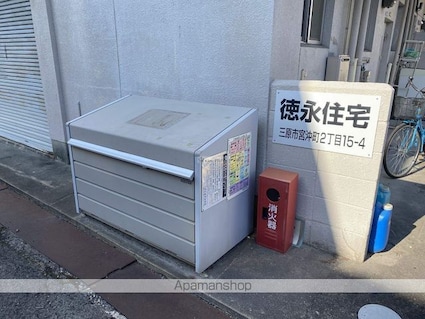 徳永住宅[2K/37.18m2]の共用部