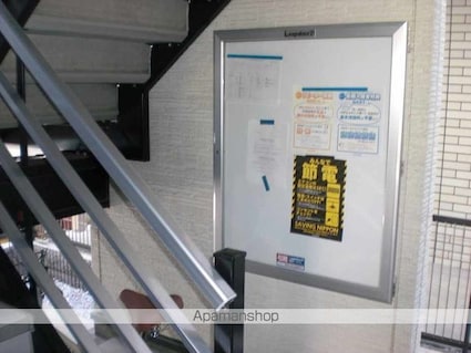 レオパレス宮前[1K/19.87m2]の共用部2