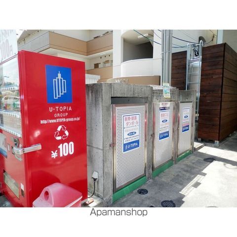 U・TOPIA40の外観写真