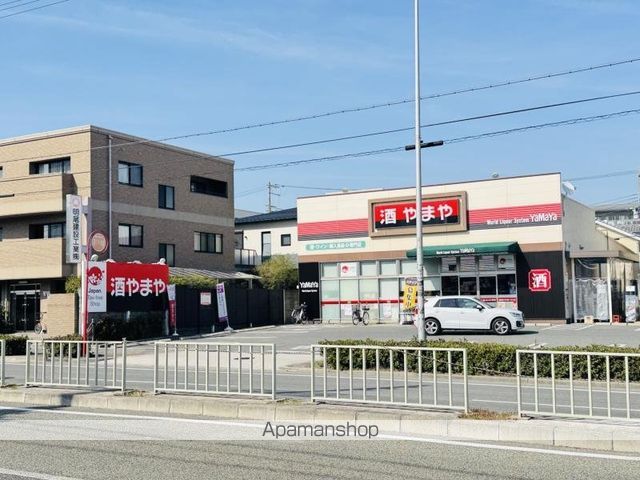 オルフェア帝塚山の周辺写真