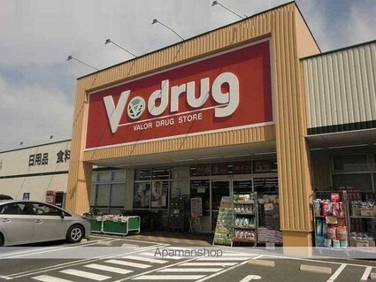 コンフォート各務原　Ｅ[1LDK/59.21m2]の周辺2