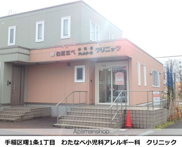 フリーダムハイツNの周辺写真