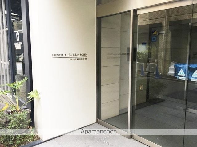 フレンシア麻布十番サウスの玄関写真