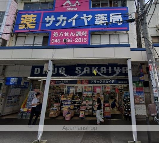 カーサミア追浜の周辺写真