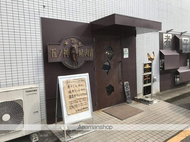 屋城ハイムA棟の周辺写真