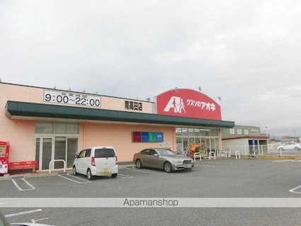 長野県長野市若宮２丁目[1LDK/51.02m2]の周辺4