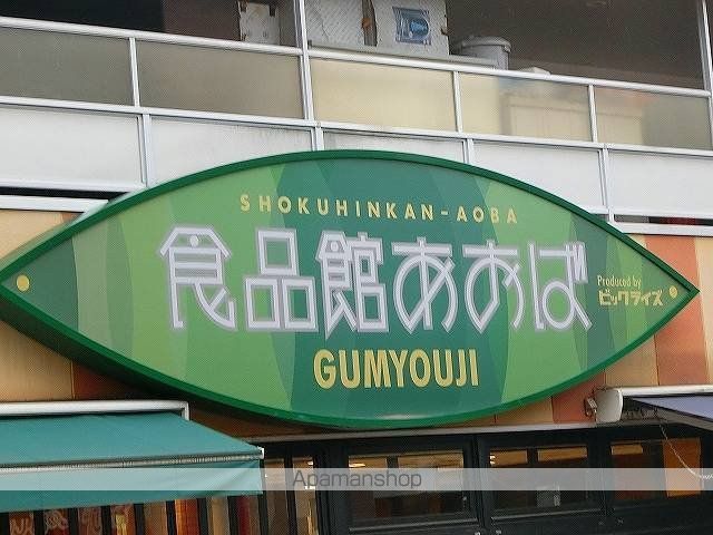 SPRING BRIDGEの周辺写真