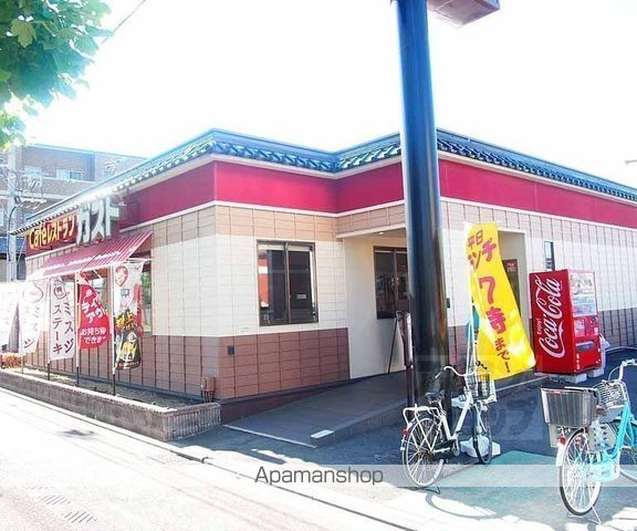 パデシオン新烏丸十条の周辺写真