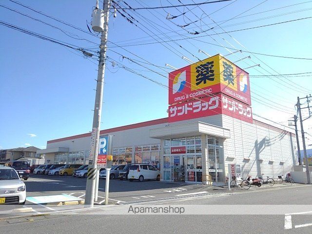 サンユーホームの周辺写真