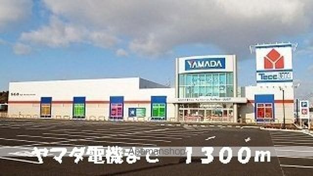 北陸新幹線 金沢駅 徒歩4分 2階建 築16年の周辺写真