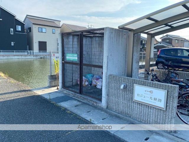 セジュール狭間 A棟の内装写真