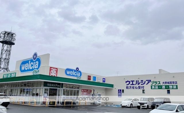 シャーメゾン和 E棟の周辺写真