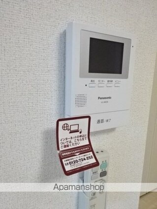 ガーデナーズ　ヒル[1LDK/50.49m2]のその他設備