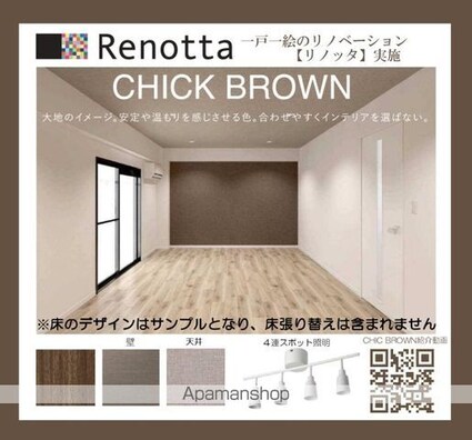 東京都杉並区堀ノ内２丁目[1K/21.53m2]のその他内装2