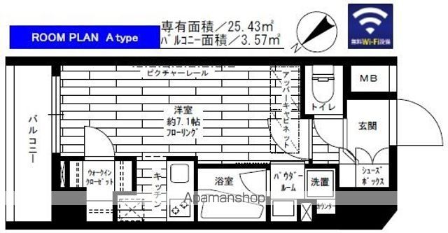 グランドコンシェルジュ西巣鴨アジールコートの間取り写真