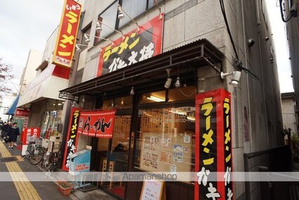 東京都新宿区河田町[1K/25.98m2]の周辺7