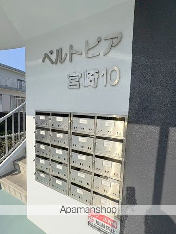 ベルトピア宮崎10のその他写真