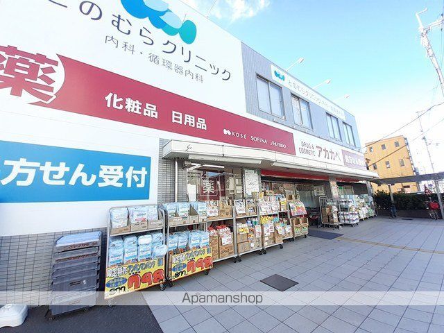 ジノ アルバの周辺写真