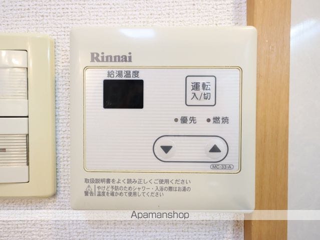 グランツ丸の内の内装写真