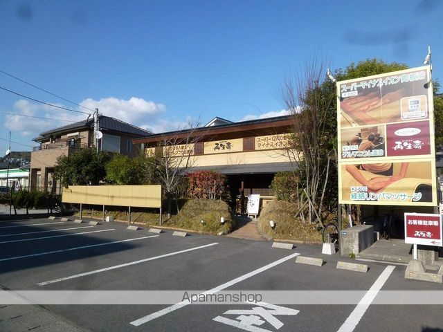HARADA 2番館 Bの周辺写真