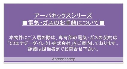 アーバネックス菊川[2LDK/40.56m2]の外観3