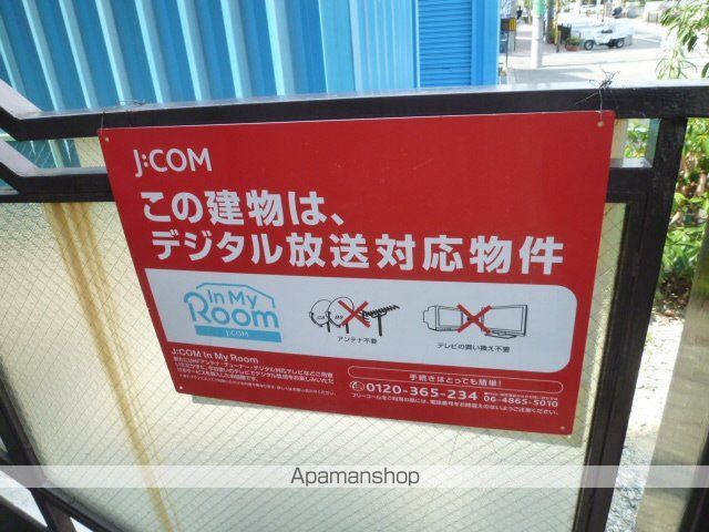 オーク135のその他写真