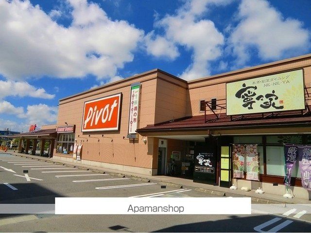 apartment 福島県会津若松市石堂町
石堂町の賃貸情報を見る
物件地図