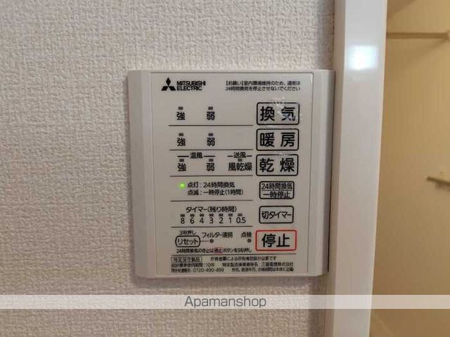 ビューテラスの内装写真