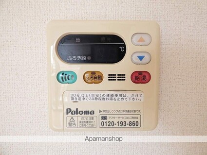 茨城県牛久市上柏田３丁目[1LDK/44.65m2]の内装3