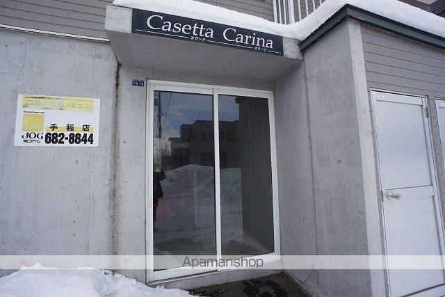カゼッタカリーナの玄関写真