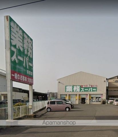 ハッピーエイトシティの周辺写真