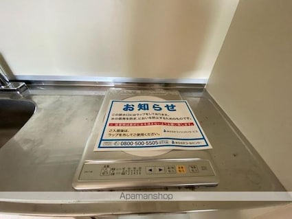 ａｍ’ｓ４観光町[1K/22.48m2]の内装4