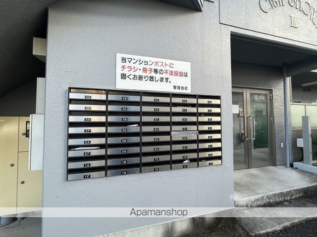 クレールショーワ III棟の内装写真
