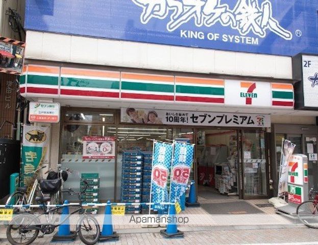 カスタリア戸越駅前の周辺写真