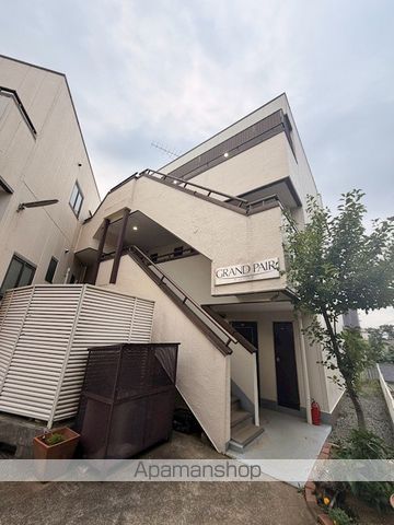GRAND PAIR