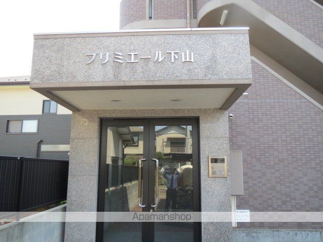 プリミエール下山のその他写真