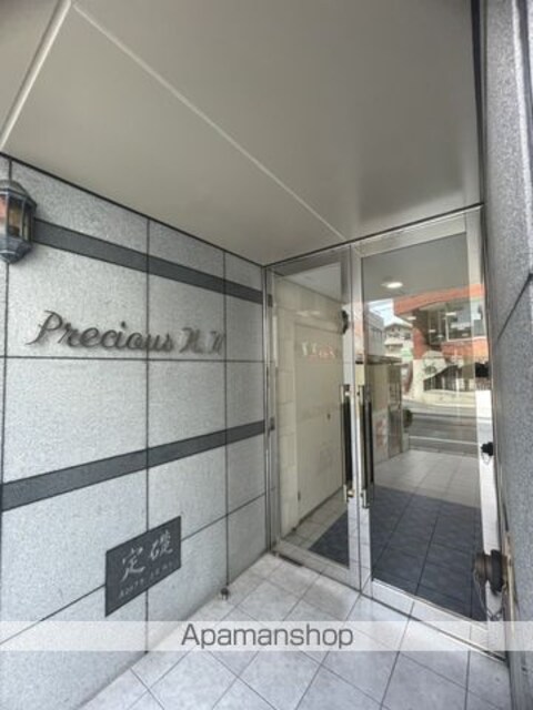 プレシャス・コーホー[1DK/36.3m2]のエントランス