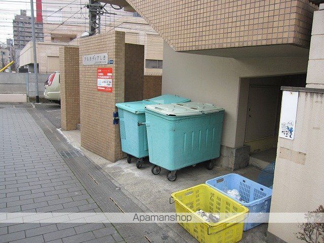 アルカディアしきのその他写真
