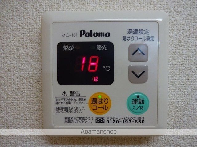 CHERVERGERの内装写真